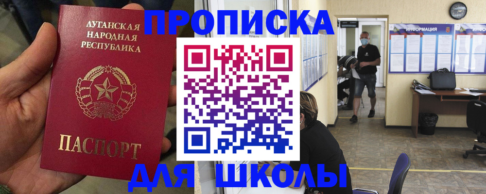 где прописаться в Нижневартовске