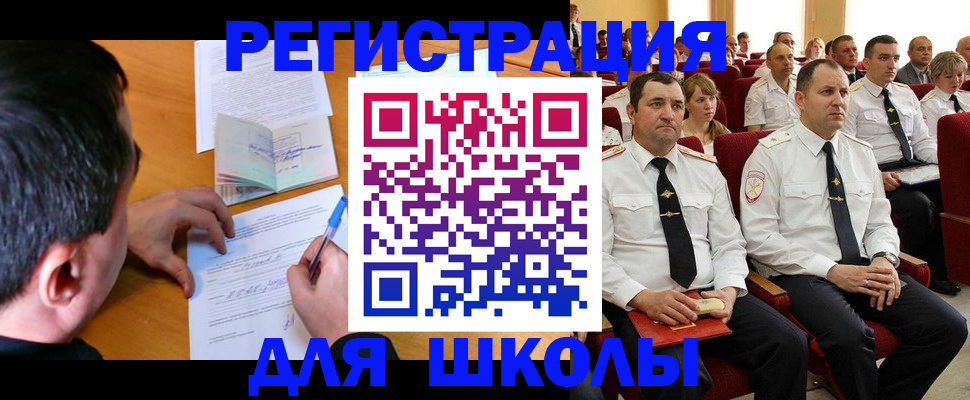 прописка в Нижневартовске